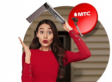 Спутниковое ТВ МТС, Куровское Спутниковое ТВ МТС, Куровское