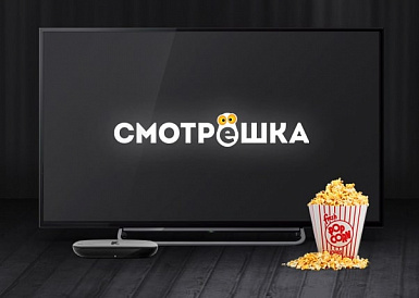 Смотрешка, Куровское Смотрешка, Куровское